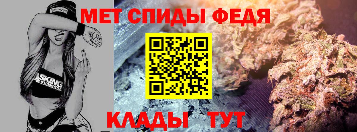 АМФЕТАМИН  АМФ 98%  мориарти официальный сайт  Ялта  Вход с VPN  АМФ 