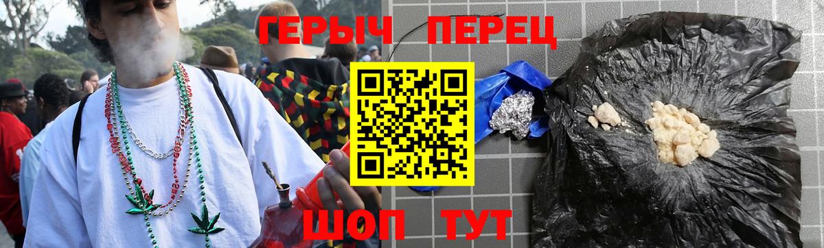ГЕРОИН афганец  Вход с VPN  Ялта 