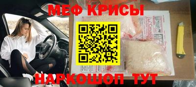 PSILOCYBIN Можайск