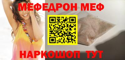 бошки Можга