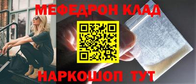 бошки Можга