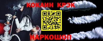 гашик Моздок