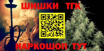 бошки Можга