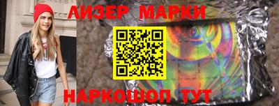 PSILOCYBIN Можайск