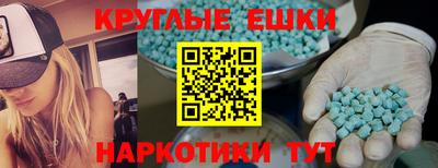 PSILOCYBIN Можайск