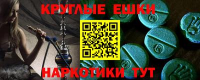 гашик Моздок