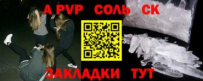 PSILOCYBIN Можайск