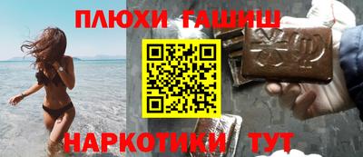 бошки Можга
