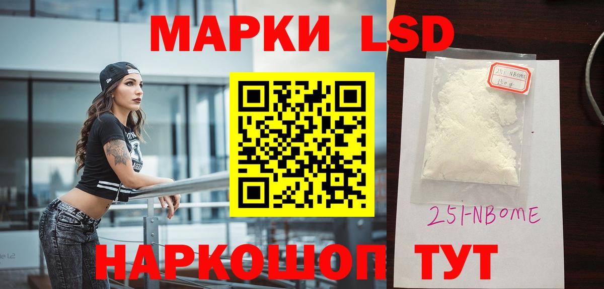 Лсд 25 экстази кислота  ЛСД экстази  Ялта  МЕГА   Лсд 25 экстази ecstasy  Вход с VPN 