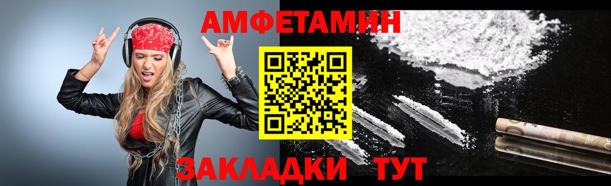 Ялта  Метамфетамин Methamphetamine  Метамфетамин Methamphetamine  Вход с VPN 