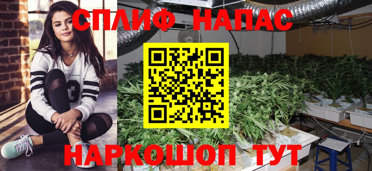 Шишки марихуана AK-47  Шишки марихуана Ganja  Бошки марихуана планчик  Ялта  Каннабис White Widow  Вход с VPN 